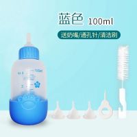 新款宠物奶瓶幼猫幼犬软奶嘴新生小猫狗狗兔子专用喂奶器猫咪用品 直筒形-蓝色-100m