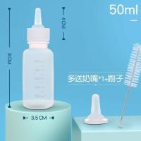 .猫咪奶瓶幼猫小奶嘴新生小猫宠物专用神器狗狗幼犬喂奶器猫猫用 新生宠物专用奶瓶3件套