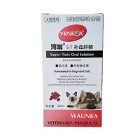 湾咖补血肝精猫咪狗狗宠物补血贫血幼犬生血膏母猫怀孕产后营养品 50ml