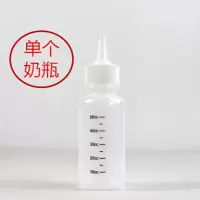 狗狗奶瓶猫奶瓶猫咪幼猫奶瓶小猫宠物幼犬新生泰迪专用特小软奶嘴 单个奶瓶（一个奶嘴）