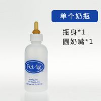 petag宠物奶宠小幼猫幼犬狗兔子奶猫狗小奶瓶套装超小奶嘴喂奶器 单个奶瓶_