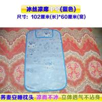 婴儿蚊帐儿童宝宝蚊帐罩新生儿bb床蒙古包无底折叠小孩通用防蚊罩 中号冰丝凉席+枕头(蓝色)