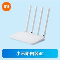 小米路由器4C家用无线网wifi多功能宽带增强穿墙王移动网络 小米路由器4C 标配