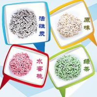 清仓甩卖豆腐猫砂除臭无尘猫砂混合砂6L猫沙大袋结团猫咪用品 奶香原味 精品豆腐猫砂6L*1包