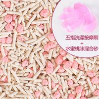 豆腐猫砂除臭秒吸收无尘结团不沾底可冲马桶原味绿茶水蜜桃猫砂6L 太空砂粉色马卡龙味 仅猫砂