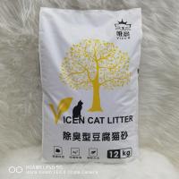 唯晨原味绿茶豆腐猫砂大包12kg抗菌除臭无尘可冲马桶快速结团24斤 奶香原味 12kg