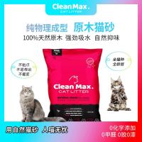 珂力嘉松木猫砂18斤除臭无尘吸水原木屑猫沙批发30斤15KG6斤 原木猫砂*1袋 约6斤