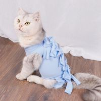 猫咪绝育服断奶服术后服驱虫防舔防掉毛术后防舔防咬公猫绝育服 绝育服-【经典蓝色】 S21-30cm背长31cm