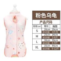 猫咪绝育服装包边母猫手术服断奶柔软薄款四脚防掉防舔毛宠物衣物 Q57-粉色 S