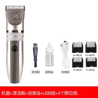 宠物电推剪狗狗剃毛器泰迪理发剪毛工具神器推子专业猫咪脚毛用品 R-G金色标配