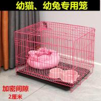 兔笼幼猫笼兔笼幼兔笼折叠兔子笼猫笼宠物笼室内带厕所宠物笼 蓝色加密50*35*40 无礼品(送托盘)