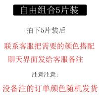 大2排扣内衣加长扣文胸延长扣排扣背扣接扣搭扣加带2扣3排2扣加宽 自由组合5片装(颜色联系客服备注)