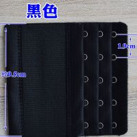 松紧弹力加长3排5扣6扣延长扣 五扣六扣内衣文胸胸罩加长搭扣背扣 5扣-黑色(弹力款)