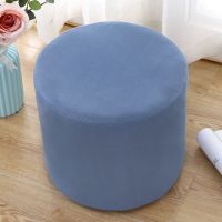 小圆凳子套罩方形凳子套罩布艺全包沙发凳罩皮墩子套小圆凳坐垫套 素面蓝色[弹力布] 圆形30厘米--高30厘米