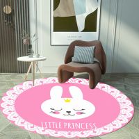 卡通圆形地毯客厅茶几毯儿童房卧室少女地毯床边吊椅垫家用转椅垫 小兔 直径60cm