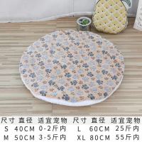 ins秋冬宠物长绒保暖垫子犬猫通用可水洗狗垫猫床垫 加厚长毛铺垫 圆形垫子-浅咖爪印 小号40cm