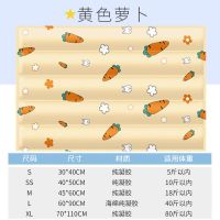 狗狗垫子夏季凉席睡垫泰迪小狗窝猫咪凉垫夏天宠物冰垫宠物狗用品 升级加厚[黄色]胡萝卜 S码-30厘米*40厘米