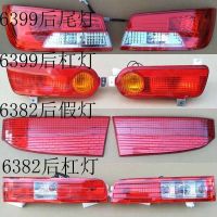 长安之星二代6399 6382后杠灯 长安之星二代后雾灯后尾灯总成 6382后假灯左 副厂