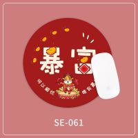 鼠标垫加厚游戏电竞护腕办公家用桌垫小号学生创意桌面垫子圆方形 SE-061(圆形) 220*220mm*3mm