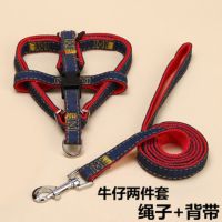 狗狗牵引绳中小型犬泰迪胸背带猫咪背心式遛狗绳子宠物用品狗链子 红色牛仔两件套牵引绳 S-建议3-6斤宠物
