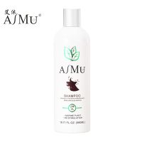 雪貂留香艾沐宠物狗狗沐浴露海洋植物精油泰迪洗澡液猫咪除臭香波 红棕毛专用 1瓶无赠品[560毫升]