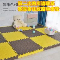 泡沫地垫垫子地垫拼接地垫爬爬垫爬爬垫子地垫爬行垫儿童拼图地垫 黄色+咖色--送边条 1平方-用方30厘米厚度0.8拼成