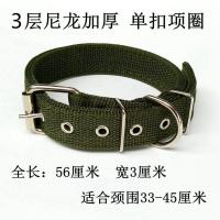 大中小型狗圈尼龙项圈大型犬项圈 杜高 松狮狼狗藏獒狗狗大号项圈 军绿 三层尼龙单扣