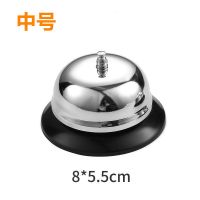 加厚不锈钢传菜铃饭店厨房叫餐铃呼叫传唤吧台抢答铃出餐铃按铃器 [买2送1]加厚响亮.中号