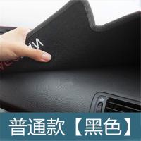 铃木羚羊避光垫硅胶防滑中控仪表台盘前台工作台汽车防晒遮阳垫 羚羊【普通款黑边】