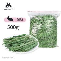 2020提摩西草荷兰猪饲料龙猫兔粮提莫干草兔子牧草豚鼠500g