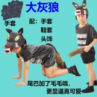 六一幼儿园大灰狼儿童动物演出服表演服装小猪兔子小羊狼来了衣服 大灰狼 100[建议身高90-100厘米]