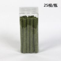 兔子提摩西草燕麦草甜菜磨牙棒草棒牧草苜蓿草宠物兔龙猫荷兰猪 绿提草棒（25根）