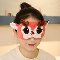 夏季护眼罩睡眠遮光睡觉男女冰敷眼罩儿童可爱卡通热敷缓解眼疲劳 可调节萌小鹿(有冰袋) 通用(送耳塞+礼盒装)