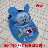 儿童太阳能风扇帽子出游防晒有小风扇帽子儿童玩具帽男童女童闪光 米天蓝2-10岁