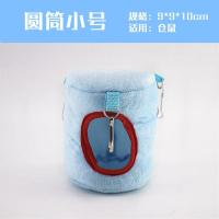 小宠圆筒吊窝仓鼠熊仔保暖窝龙猫荷兰猪兔子松鼠刺猬过冬棉窝睡窝 圆筒睡窝 小号[蓝色]