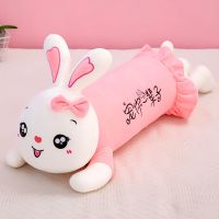 兔子毛绒玩具睡觉抱枕长条枕布娃娃女可爱公仔床上超软布玩偶七夕 粉色宠你一辈子 70厘米