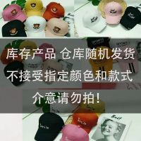 儿童帽子春秋季薄款棒球帽男女童防晒宝宝鸭舌帽遮阳帽潮恐龙卡通 仓库随机发货款 2-8岁[帽围48-54]