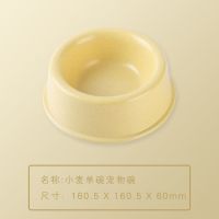 [喵小汪]猫碗双碗两用狗碗护颈易清洗防打翻幼猫幼犬碗水碗 卡其色单碗小号