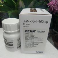 猫鼻支猫疱疹病毒猫感冒打喷嚏流鼻涕泛昔洛韦片营养补充剂猫鼻支 泛昔洛韦10粒