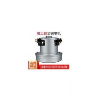 通用原装配件马达全铜小狗d-928吸尘器电机1500wQW12T05F/PD22120 图片色