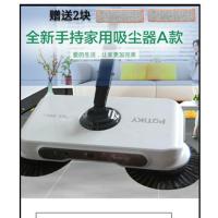 宝净人体学扫地机拖布带灯手推式扫地机吸尘器扫吸擦一体机机器人 白色经济版无灯+送拖布【共三块】