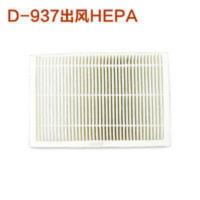 配小狗吸尘器配件D-937 D-935 出风HEPA 滤芯 过滤器 滤网 配小狗吸尘器配件D-937 D-935 出风H