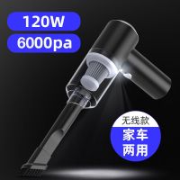 车载吸尘器车用无线充电汽车内家用两用专用小车型大功率强力迷你 车家两用无线款[黑色]