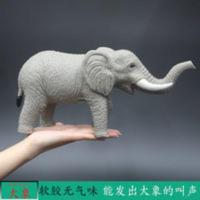 大号软胶野生动物大象模型套装1软体小象能仿真发声2-3岁儿童玩具 软胶大象模型能发原声