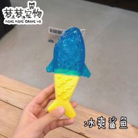 英国Rosewood奇乐冰爽宠物狗狗耐咬磨牙玩具球夏天可注水冰冻玩具 鲨鱼