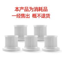 AMOI夏新除螨仪专用滤芯HEPA海帕过滤MIF隔尘 AMOI夏新除螨仪滤芯*5