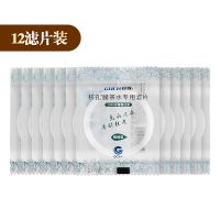 茶漏茶滤网过滤[1000目]可换滤网茶水分离茶叶具滤茶器GUCH谷奇 茶水专用滤片(随抛型) 12片装