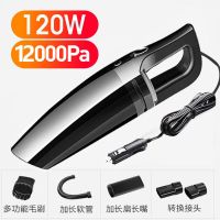 车载吸尘器汽车两用手持小型车内大功率强力迷你吸尘器家用洗车机 厂家直销*买过都说好的吸尘器* 第一代普通电机型+3000