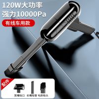 无线车载吸尘器强力大功率充电家车两用室内手持汽车迷你型大吸力 [纯铜电机]10000pa强劲吸力 [车用款]4000pa