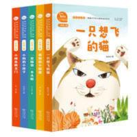 小鲤鱼跳龙门二年级上册一只想飞的猫小鲤鱼跃龙门孤独的小螃蟹5 歪脑袋木头桩/孤独的下螃蟹/小狗的小房子/小鲤鱼跃龙门/一